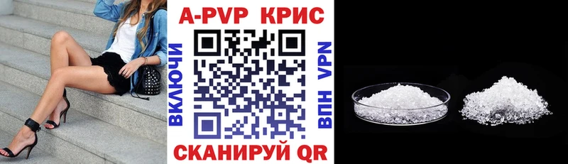 купить   Тула  Alfa_PVP крисы CK 