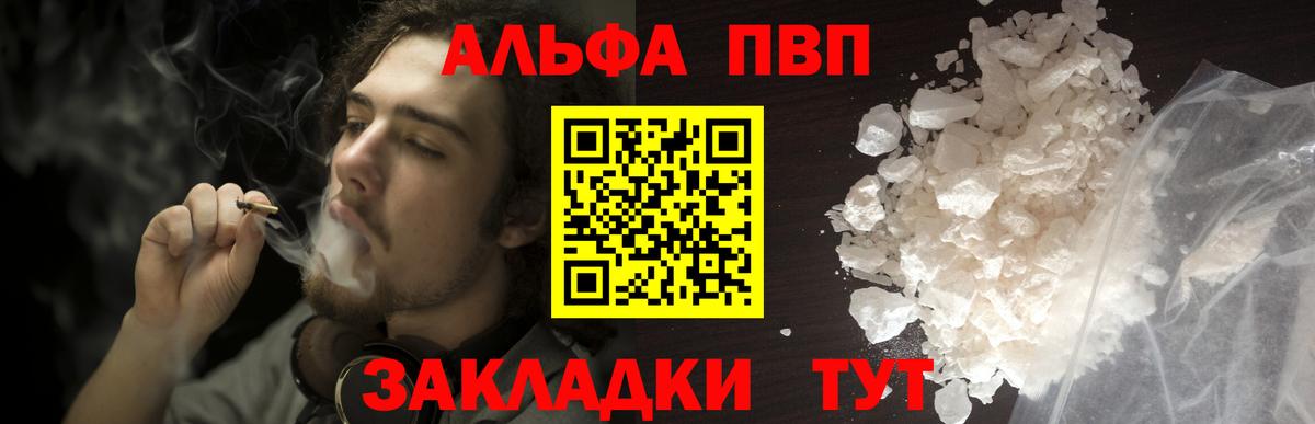 A-PVP СК КРИС Тула