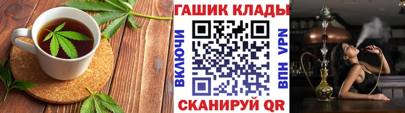 blacksprut вход  Тула  Cannafood марихуана 