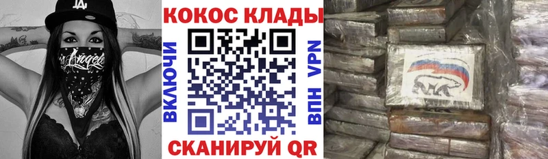 mega зеркало Тула Кокаин Эквадор