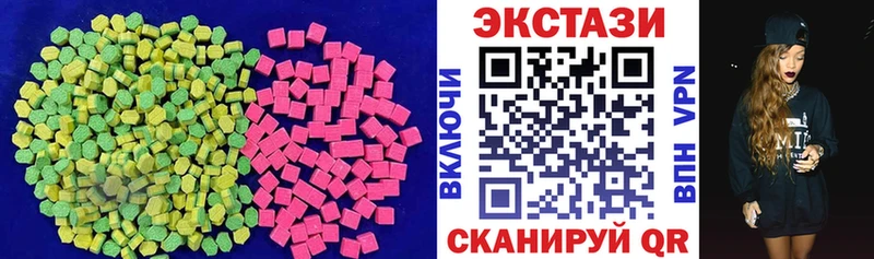 Ecstasy Cube  Тула 