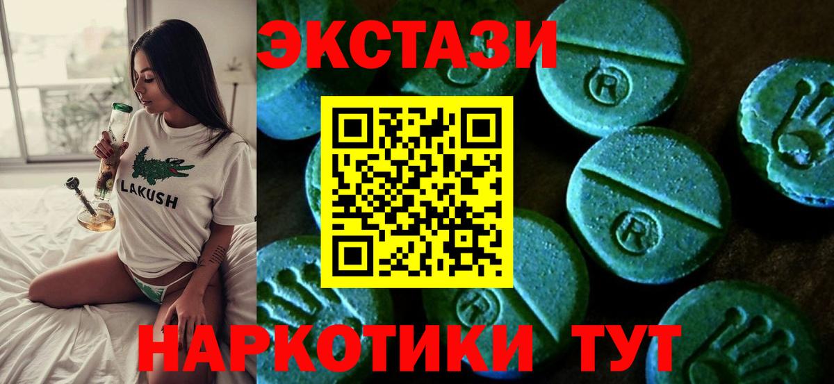 ЭКСТАЗИ louis Vuitton Тула