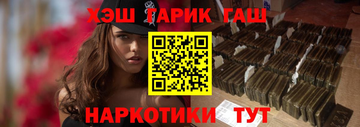 Тула  ГАШИШ Ice-O-Lator  что такое   Вход с VPN  ГАШ ice o lator 