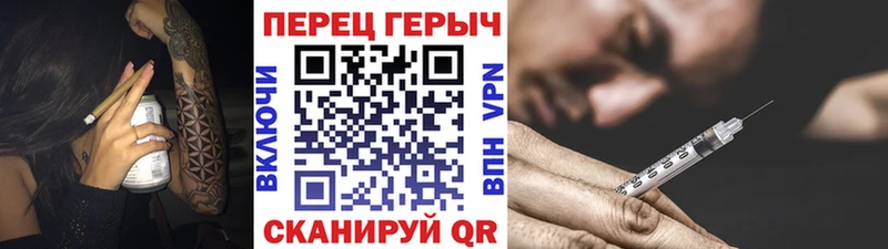 Героин хмурый  Тула 