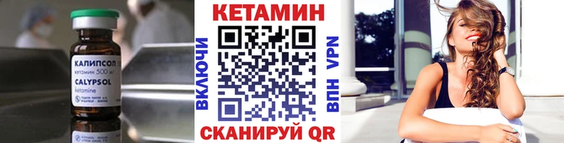 КЕТАМИН ketamine как найти наркотики Тула