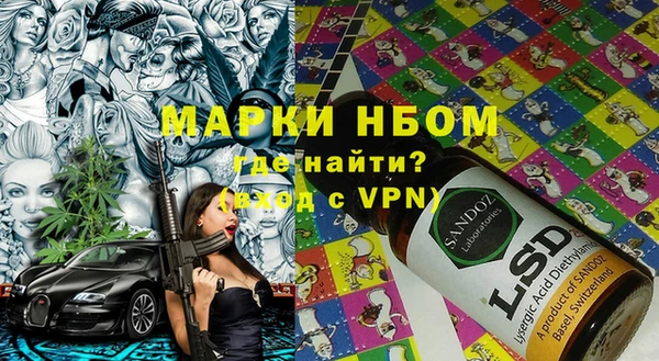 MESCALINE Касимов