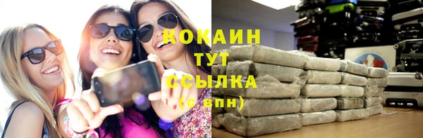 кокаин VHQ Карталы