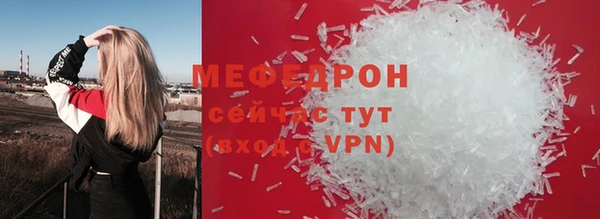 MESCALINE Касимов