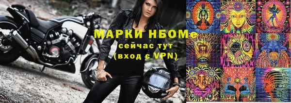 гашиш Каменногорск