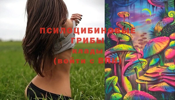 MESCALINE Касимов
