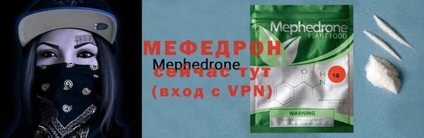 MESCALINE Касимов