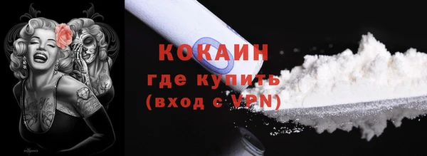 кокаин VHQ Карталы