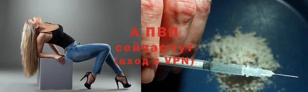 таблы Кинешма