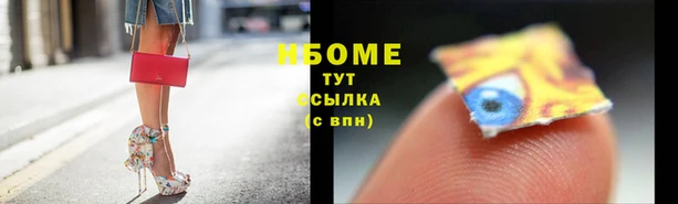 таблы Киреевск