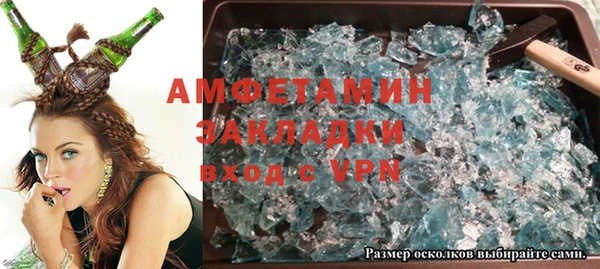 таблы Кинешма
