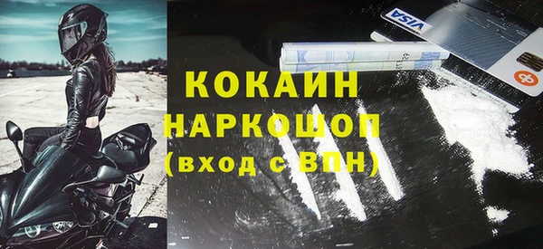 таблы Кинешма