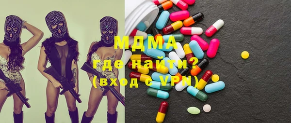 МДМА Киренск
