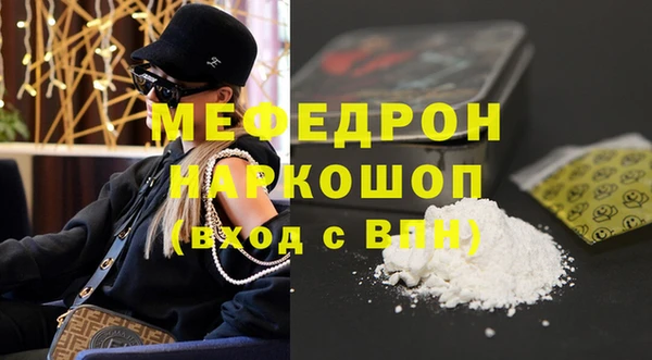 MESCALINE Касимов