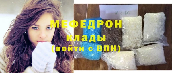 MESCALINE Касимов