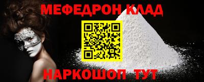 кокаин премиум Пыть-Ях