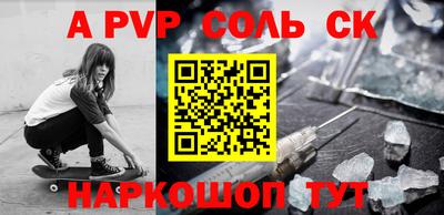 jwh Пугачёв