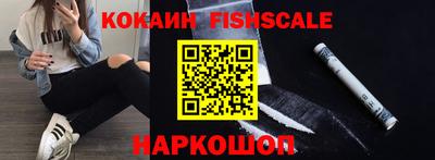 кокаин премиум Пыть-Ях