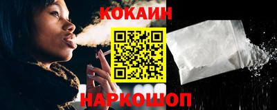 кокаин премиум Пыть-Ях
