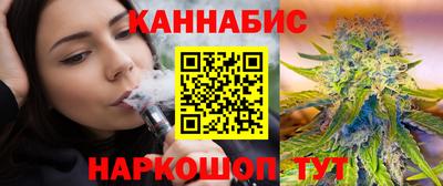 бошки Пушкино