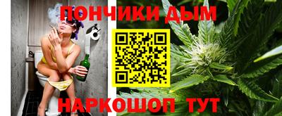 бошки Пушкино