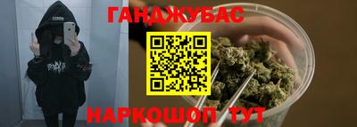 бошки Пушкино
