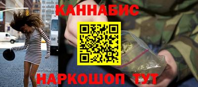 бошки Пушкино