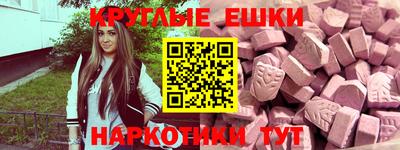 jwh Пугачёв