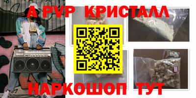 jwh Пугачёв