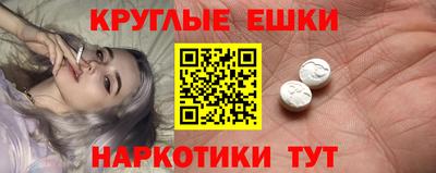 бошки Пушкино