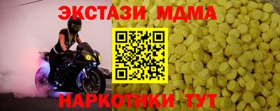 кокаин премиум Пыть-Ях