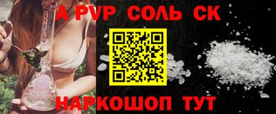 jwh Пугачёв