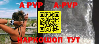 бошки Пушкино