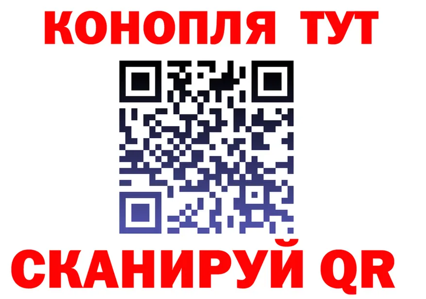 ТГК жижа вход это мега Тула