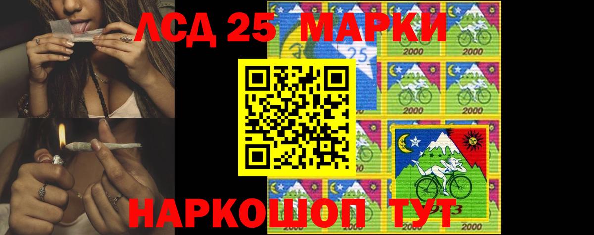 Лсд 25 экстази кислота Тула