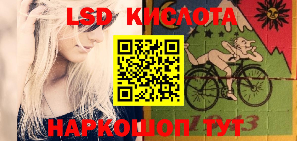 Тула  ЛСД экстази кислота  LSD-25 экстази кислота  Вход с VPN 