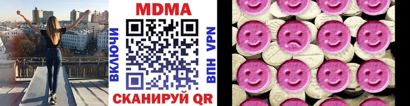 МДМА молли  Тула 