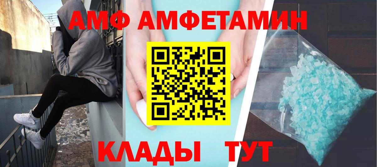 Тула  МЕТАМФЕТАМИН Декстрометамфетамин 99.9%  Вход с VPN 