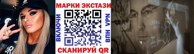 Марки 25I-NBOMe 1,8мг Тула