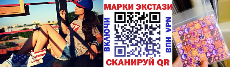 Марки NBOMe 1,5мг  купить наркотики сайты  Тула 