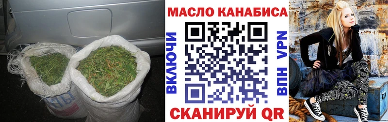 ТГК THC oil где продают Тула