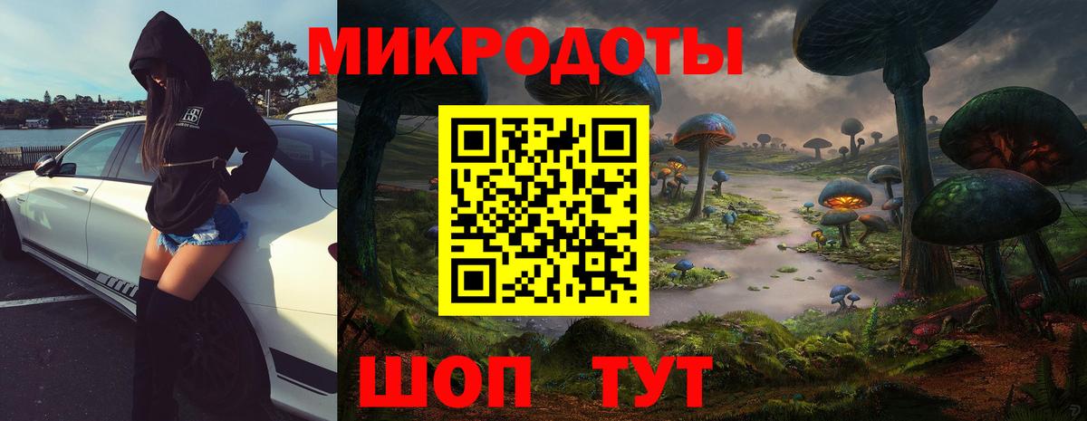 Тула  Псилоцибиновые грибы ЛСД  Вход с VPN 