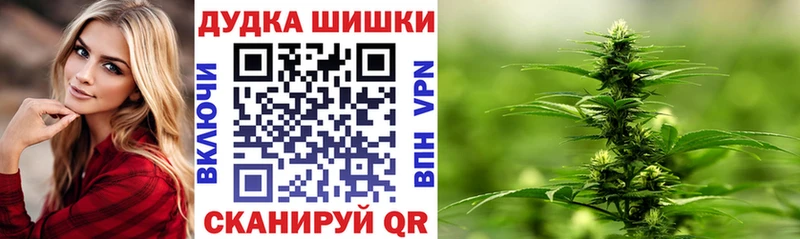 закладки  Тула  Каннабис Amnesia 