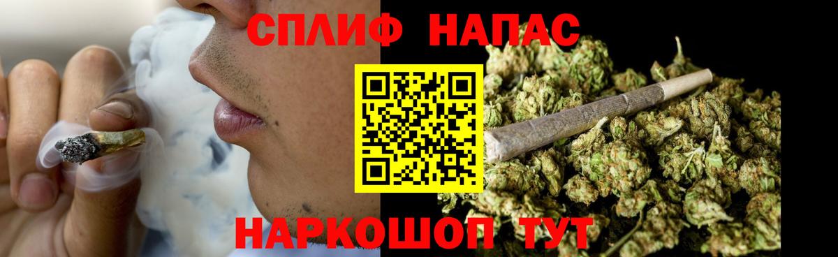 Шишки марихуана Amnesia  Канабис MAZAR  Бошки марихуана план  Вход с VPN  Тула 