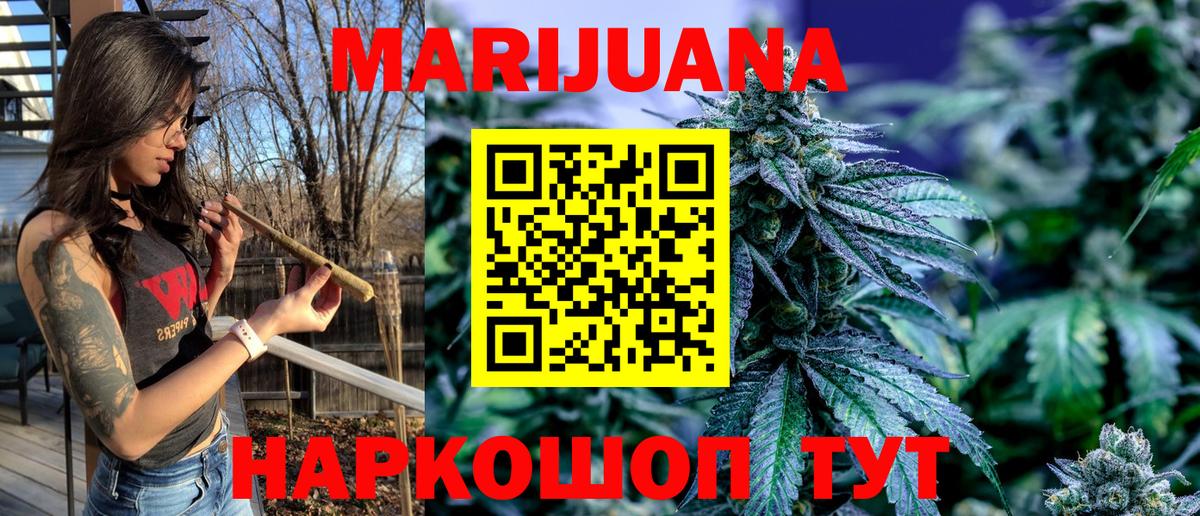 Каннабис гибрид Тула